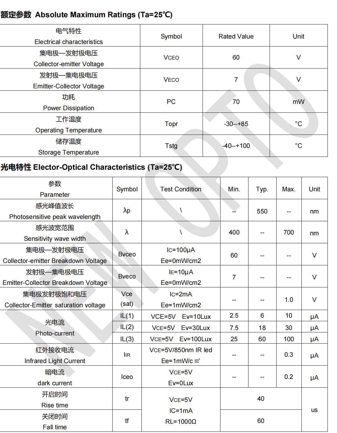 XYC-PT5J580AC-A6(第四代光敏)_01.png